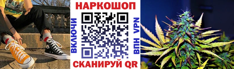 Наркошоп купить Амфетамин Мефедрон НБОМе МАРИХУАНА ГАШИШ Лениногорск