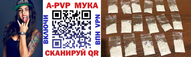 Купить  Лениногорск  Alfa_PVP VHQ 