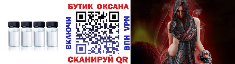 Купить закладки Лениногорск Бутират GHB