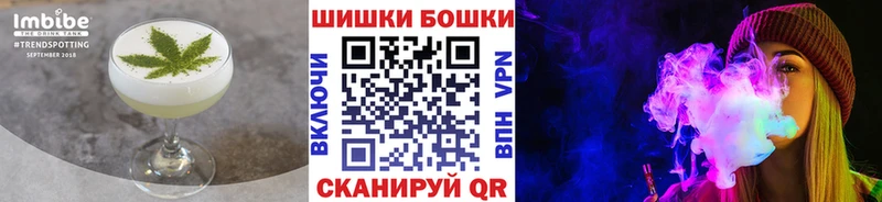 Печенье с ТГК марихуана  Купить  Лениногорск 