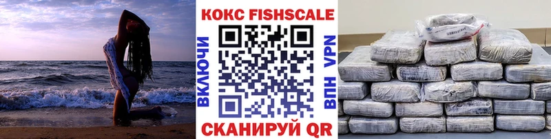 Cocaine 97% Лениногорск