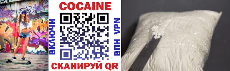 Cocaine Боливия Купить закладки Лениногорск