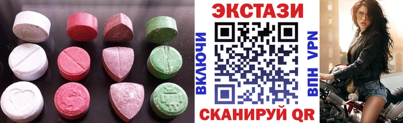 ЭКСТАЗИ VHQ  Купить где  Лениногорск 