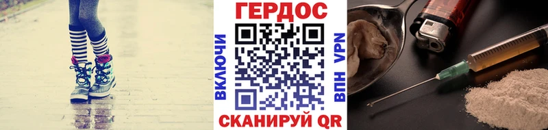 ГЕРОИН герыч  Купить  Лениногорск 