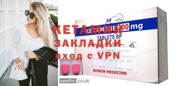 альфа пвп VHQ Лихославль