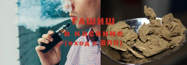 альфа пвп VHQ Лихославль