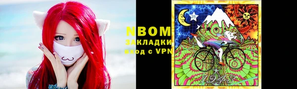 мефедрон Медногорск