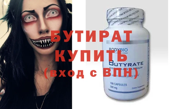 мефедрон Майский