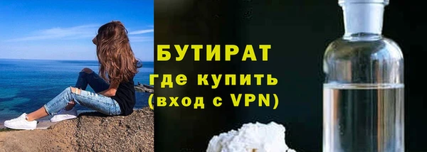 альфа пвп VHQ Лихославль