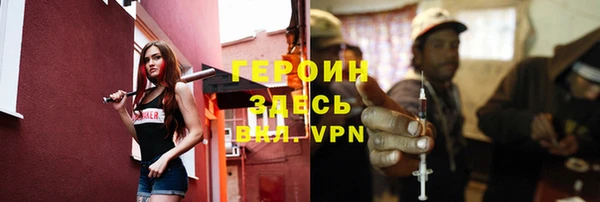 альфа пвп VHQ Лихославль