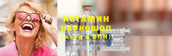 альфа пвп VHQ Лихославль