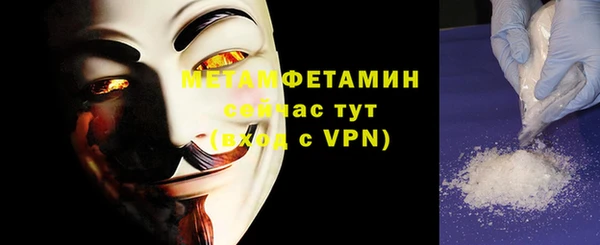 альфа пвп VHQ Лихославль
