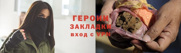 альфа пвп VHQ Лихославль