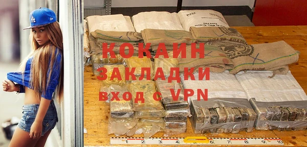 альфа пвп VHQ Лихославль