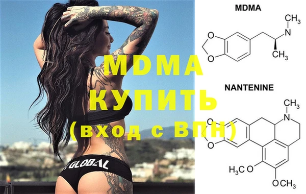 альфа пвп VHQ Лихославль