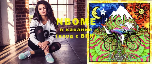 альфа пвп VHQ Лихославль