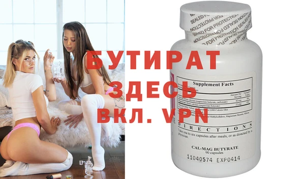 кокс Липки