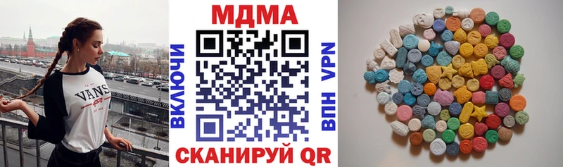 Купить  Лениногорск  МДМА кристаллы 