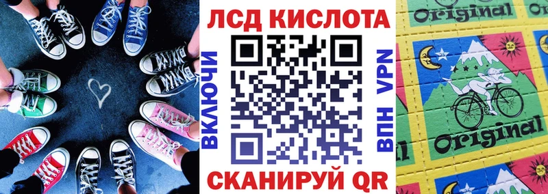 Марки N-bome 1,5мг  Купить где  Лениногорск 